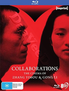Collaborations: The Cinema Of Zhang Yimou & Gong Li | Hong gao liang / Ju Dou / Da hong deng long gao gao gua / Qiu Ju da guan si / Huo zhe / Yao a yao, yao dao wai po qiao / Man cheng jin dai huang jin jia / Gui lai  | Red Sorghum / Ju Do Blu-Ray